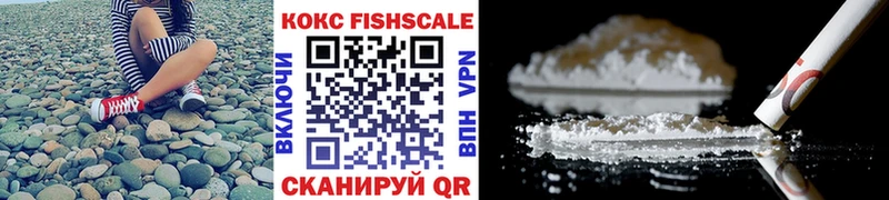 Наркошоп купить СОЛЬ  МЕФ  Кокаин  ГАШ  Марихуана  Балашиха