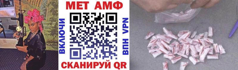 Amphetamine VHQ  Купить закладки  Балашиха 