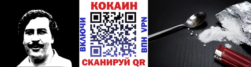 Купить где  Балашиха  COCAIN Перу