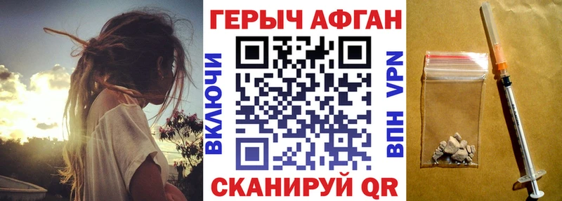 ГЕРОИН белый  Купить где  Балашиха 