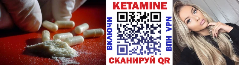 Купить закладки  Балашиха  Кетамин VHQ 