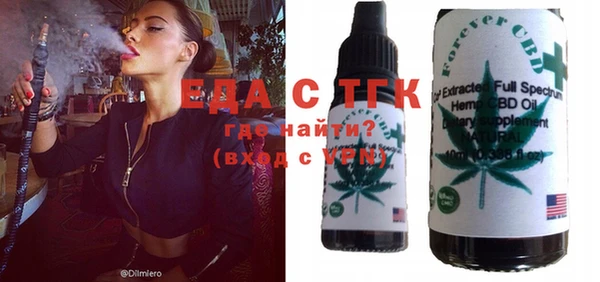 бошки Надым