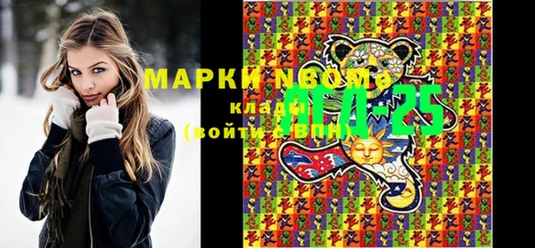 бошки Нефтегорск