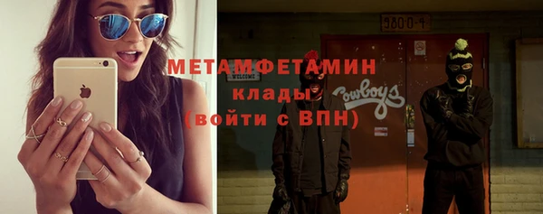 метадон Наволоки