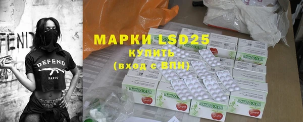 бошки Нефтегорск