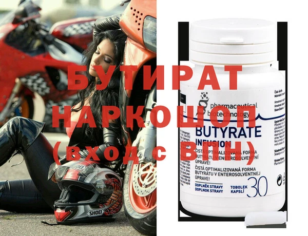 бошки Надым