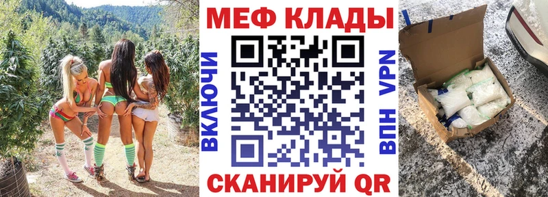 Меф VHQ  Балашиха 