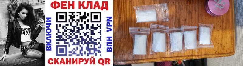 Метамфетамин витя  Купить  Балашиха 