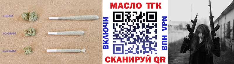 Купить закладки  Балашиха  ТГК Wax 